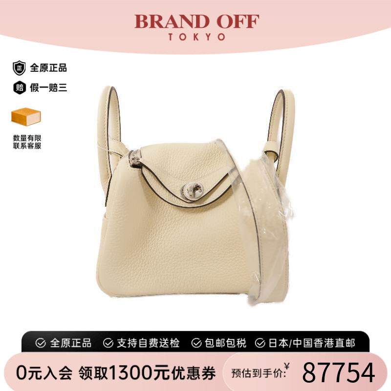 中古Hermes爱马仕斜挎包