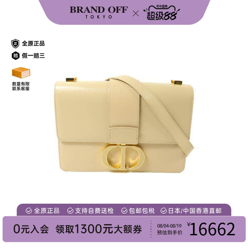 中古Dior迪奥斜挎包レディース