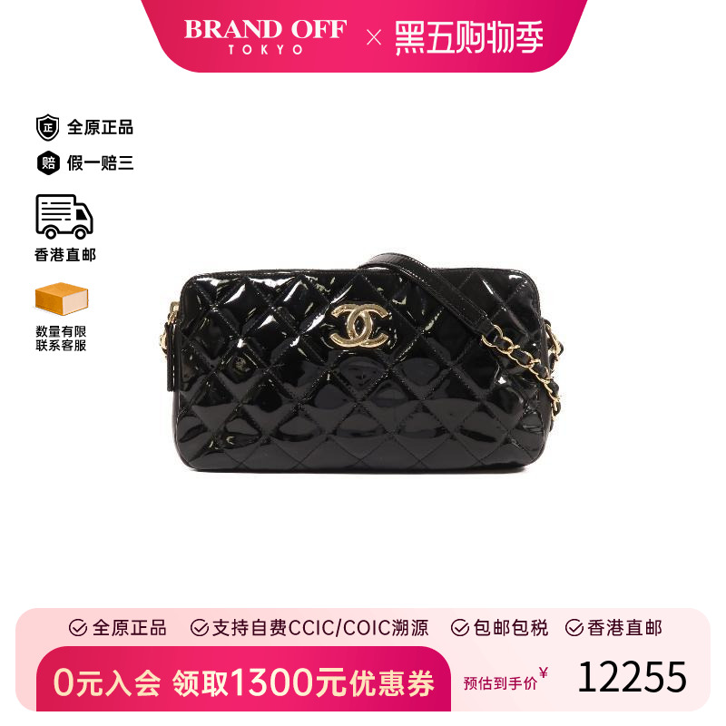 中古Chanel香奈儿斜挎包