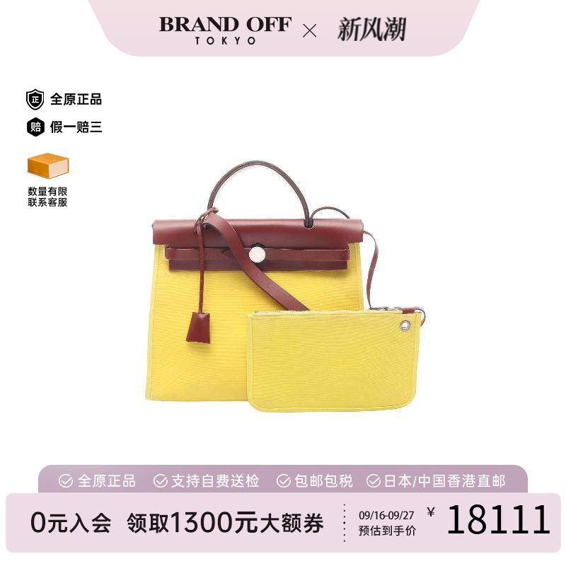 中古Hermes爱马仕手提包