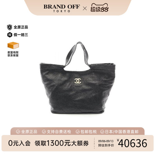 中古Chanel香奈儿托特包