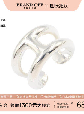 中古Hermes爱马仕戒指レディース