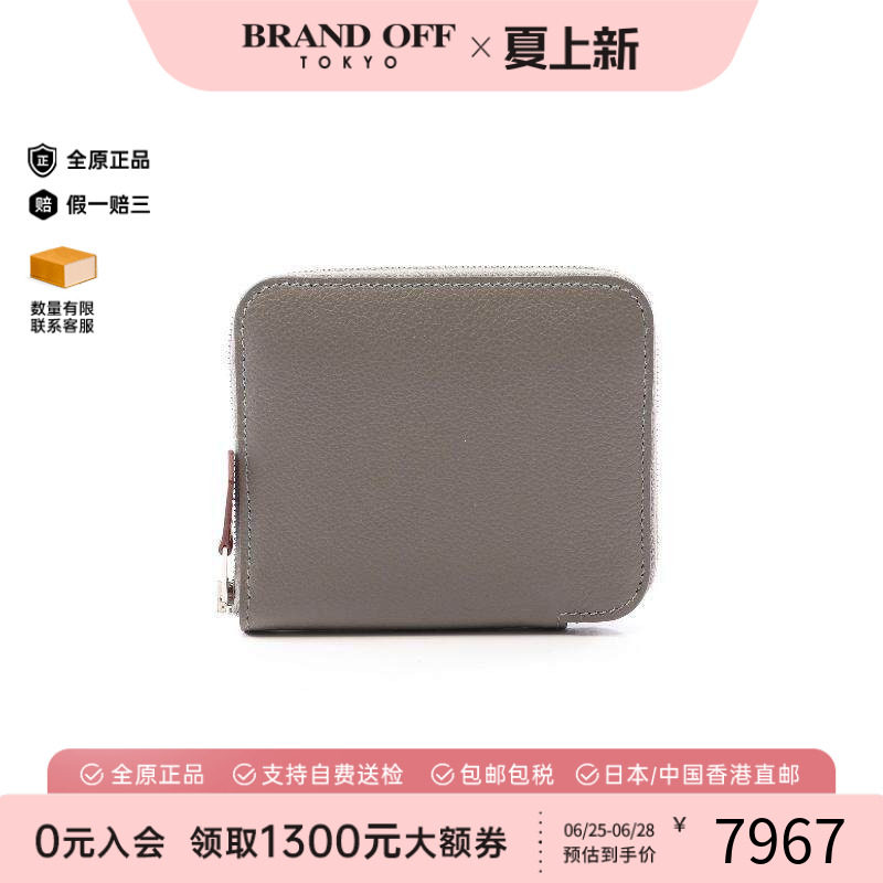 中古Hermes爱马仕长钱包