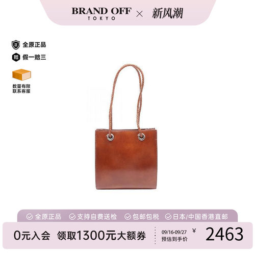 中古Cartier卡地亚托特包