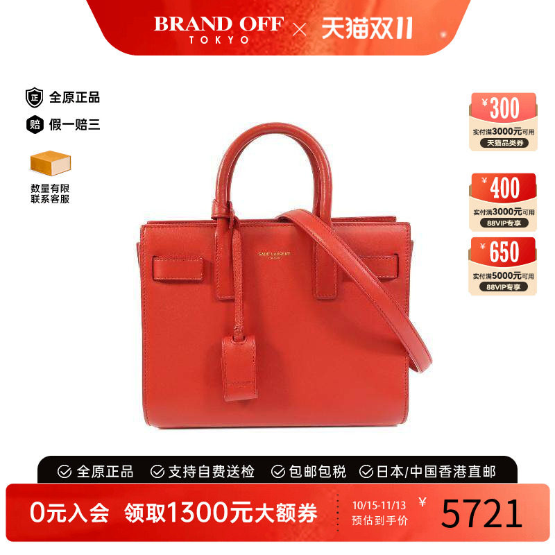 中古YSL圣罗兰斜挎包レディース