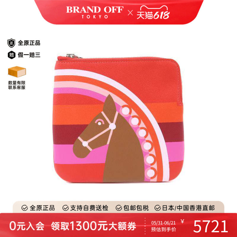 中古Hermes爱马仕手拿包