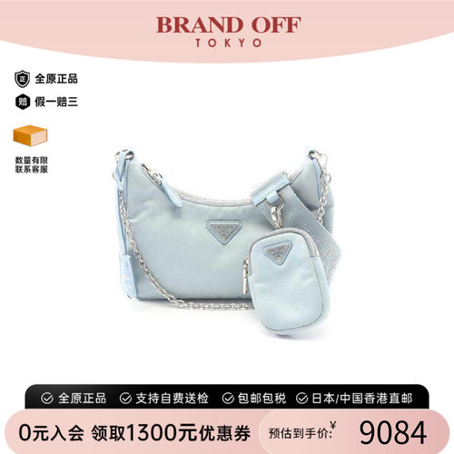 中古Prada普拉达单肩包
