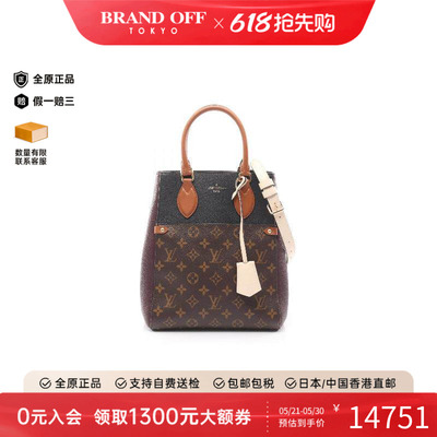 中古LV路易威登斜挎包レディース