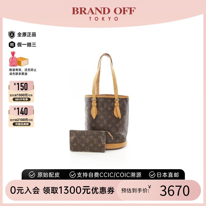 中古LV路易威登手提包レディース