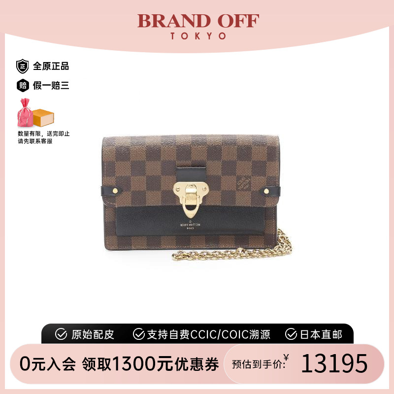 中古LV路易威登斜挎包レディース