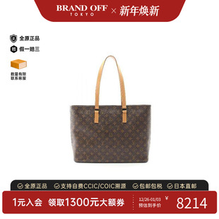中古LV路易威登女包A级95新tote 防水帆布托特包 bag托特包涂层