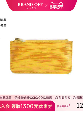 中古LV路易威登女C级85新coin purse零钱包牛皮零钱包黄色