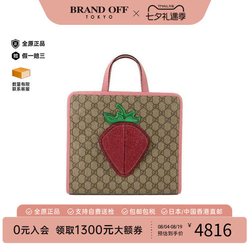 中古Gucci古驰手提包レディース