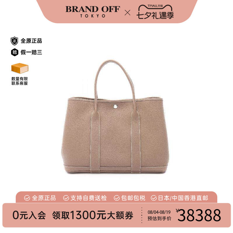 中古Hermes爱马仕托特包