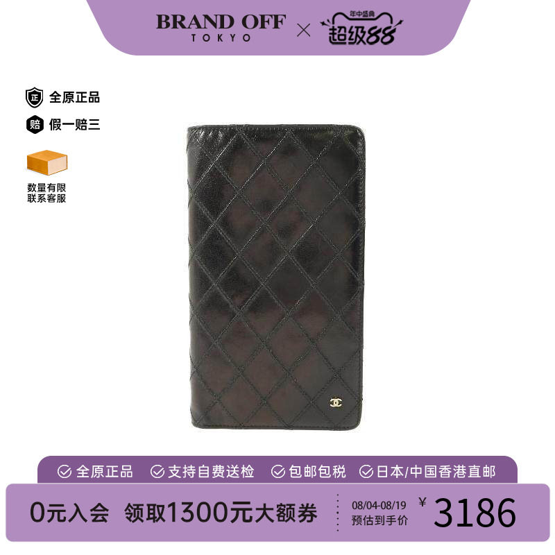 中古Chanel香奈儿长钱包