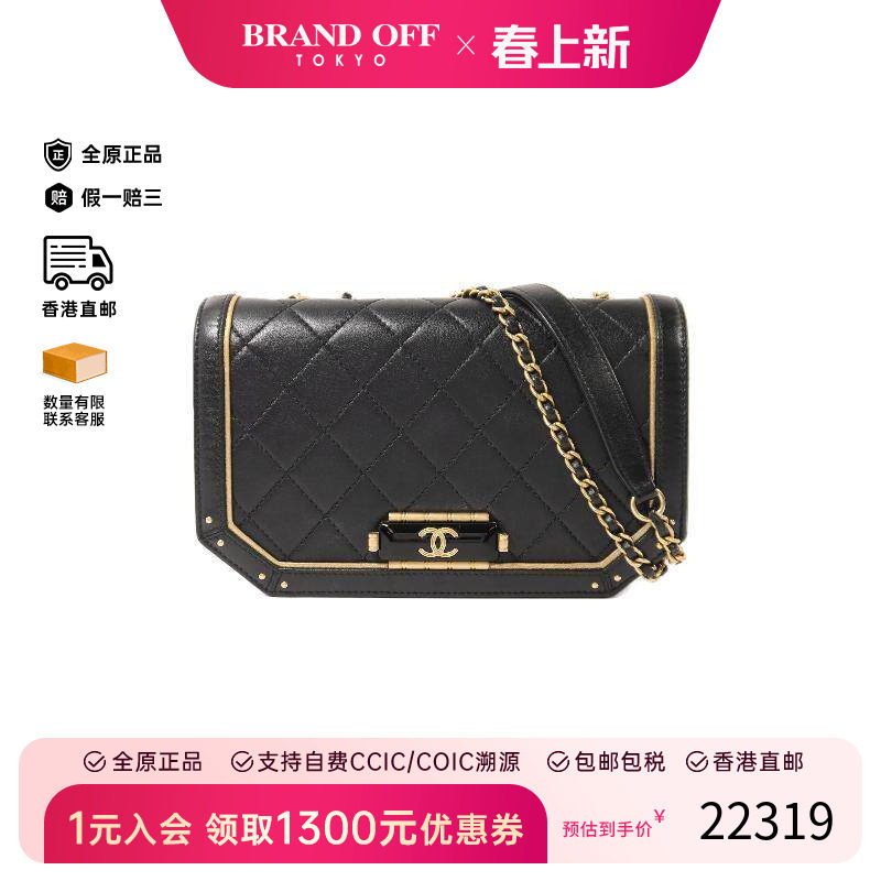 中古Chanel香奈儿女包A级95新shoulder bag斜挎包羊皮斜挎包黑色
