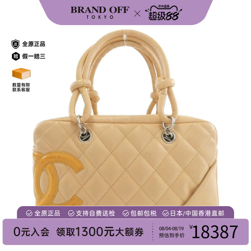 中古CHANEL香奈儿女包B级9新Cambon Line 29792 康鹏托特包