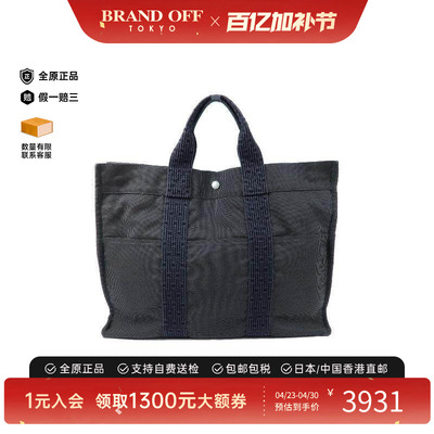 中古Hermes爱马仕托特包