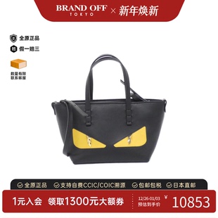 中古FENDI芬迪通用A级95新BAG Roll托特包小怪兽斜挎包 BUGS