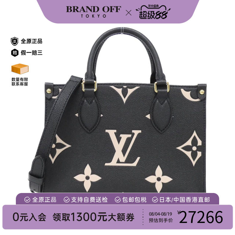 中古LV路易威登女包单肩手提包