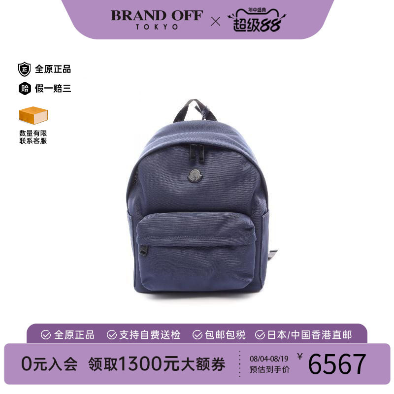 中古Moncler盟可睐双肩包メンズ