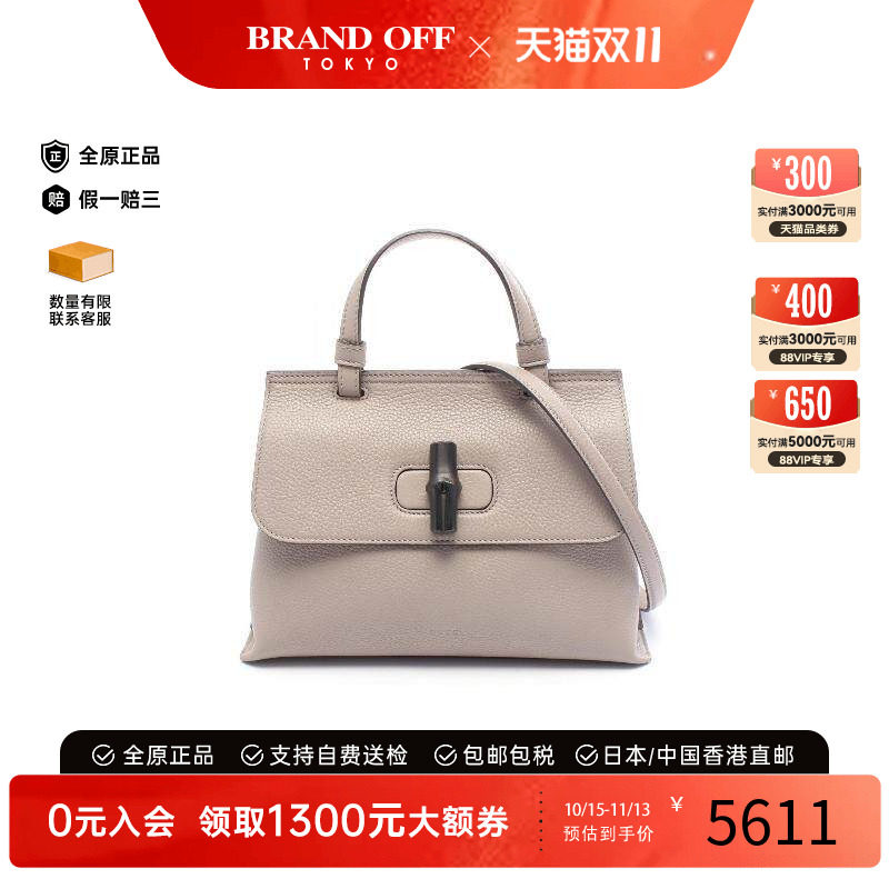 中古Gucci古驰斜挎包レディース
