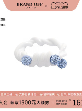 中古Givenchy纪梵希戒指