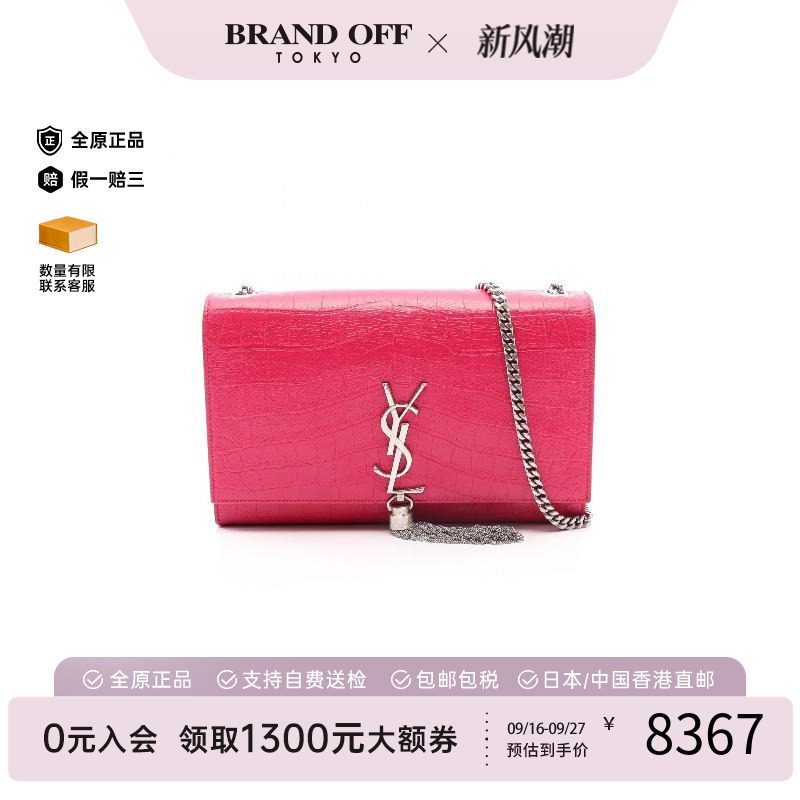 中古YSL圣罗兰单肩包レディース