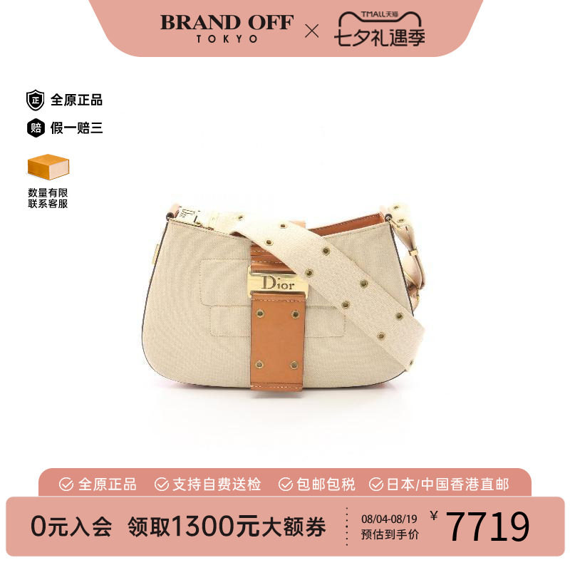 中古Dior迪奥单肩包レディース