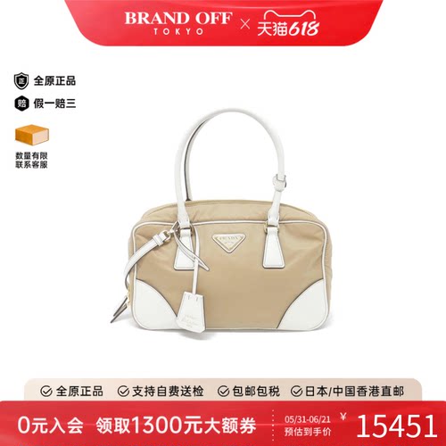 中古PRADA普拉达女包A级95新Shoulder Bag手提斜挎包时尚BRANDOFF