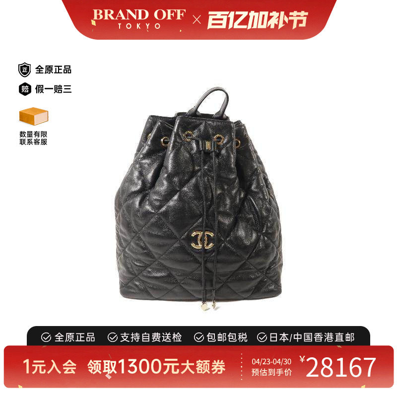 中古Chanel香奈儿女包A级95新rucksack背包/旅行背包双肩包双肩包