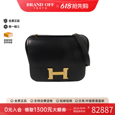 中古Hermes爱马仕斜挎包