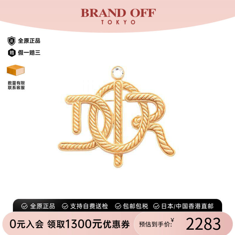 中古Dior迪奥胸针レディース