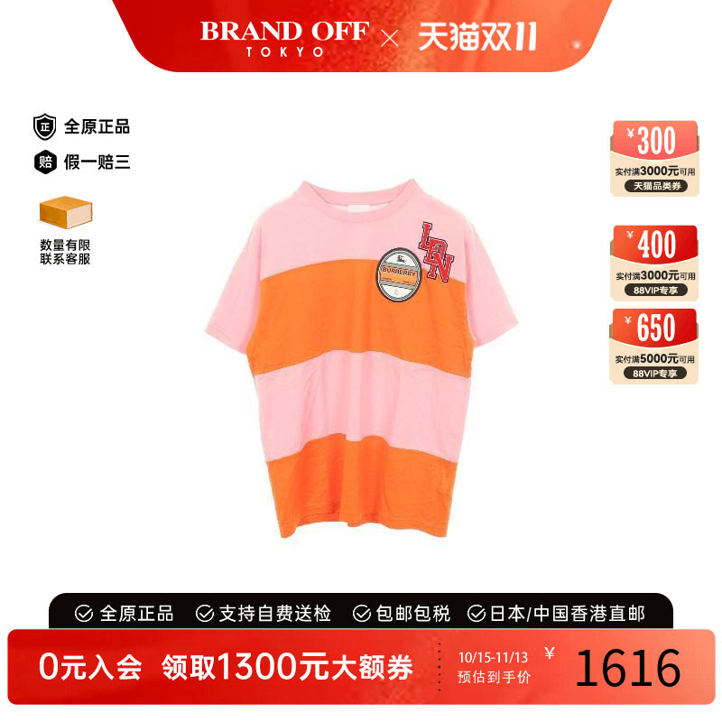 中古Burberry博柏利上衣