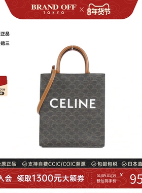 中古CELINE赛琳女包A级95新Vertical Cabas琴谱包老花斜挎包正品