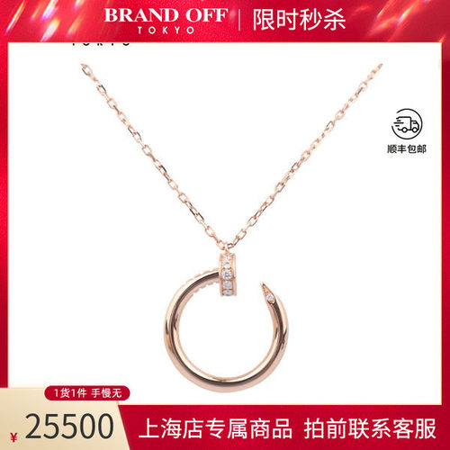 中古「95新」卡地亚JUSTE UN CLOU镶嵌14颗老款750玫瑰金38-40cm