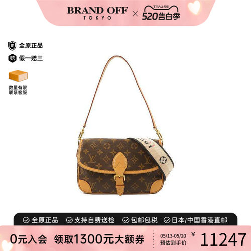 中古LV路易威登斜挎包レディース
