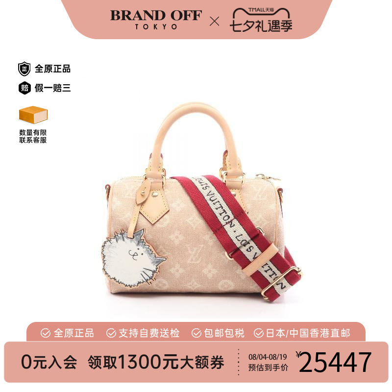 中古LV路易威登斜挎包レディース