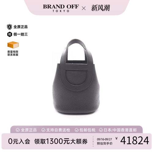 中古Hermes爱马仕手提包