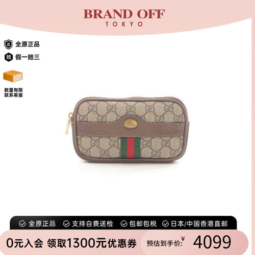 中古Gucci古驰腰包レディース