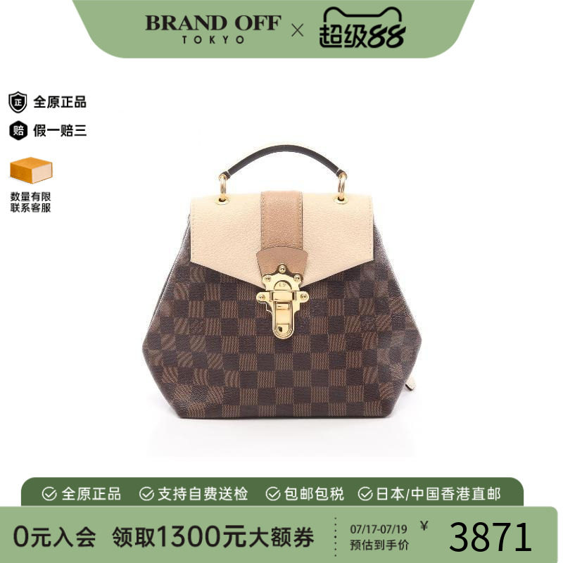中古LV路易威登双肩包レディース