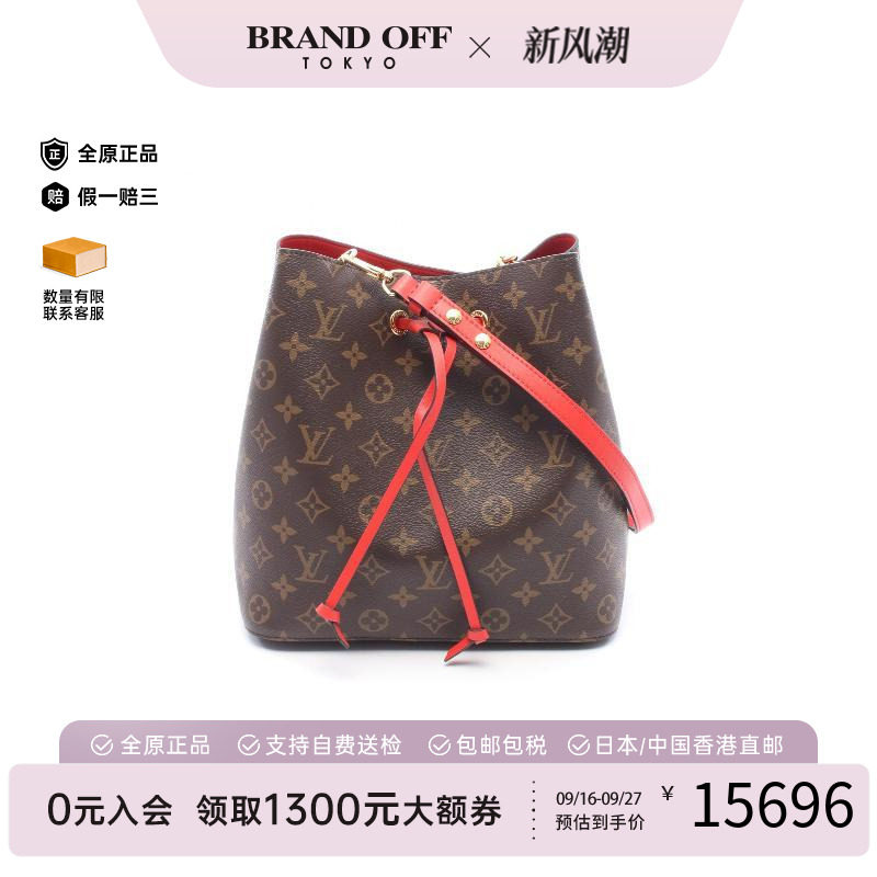 中古LV路易威登斜挎包レディース