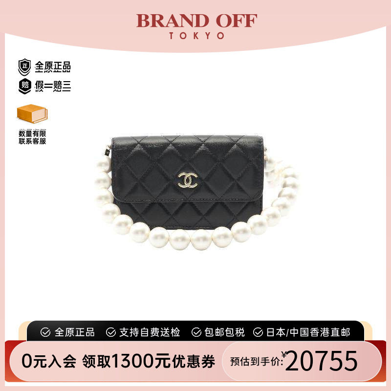 中古Chanel香奈儿单肩包