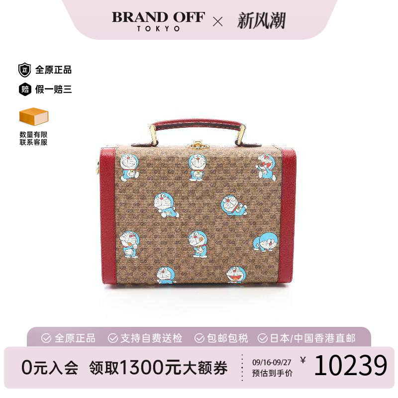 中古Gucci古驰手提包レディース