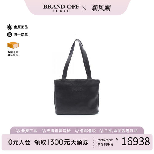中古Chanel香奈儿托特包