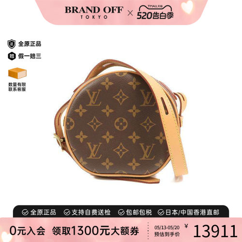 中古LV路易威登斜挎包レディース