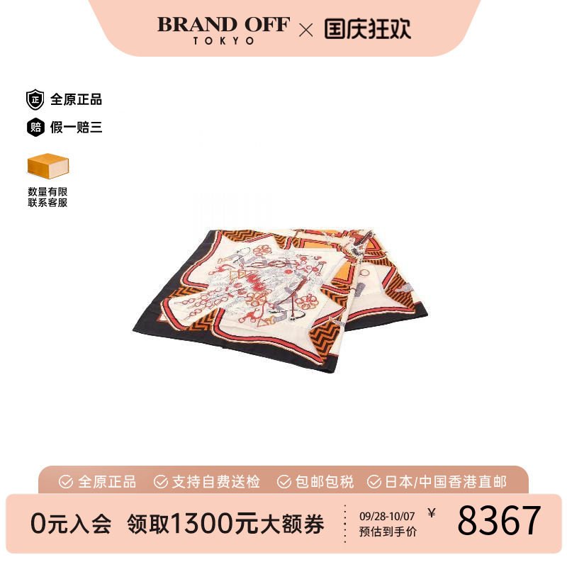 中古Hermes爱马仕围巾/丝巾