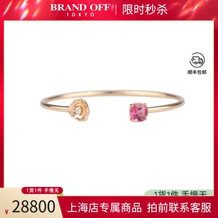 「95新」伯爵ROSE系列钻石粉碧玺开口手镯750玫瑰金16号G36U5600