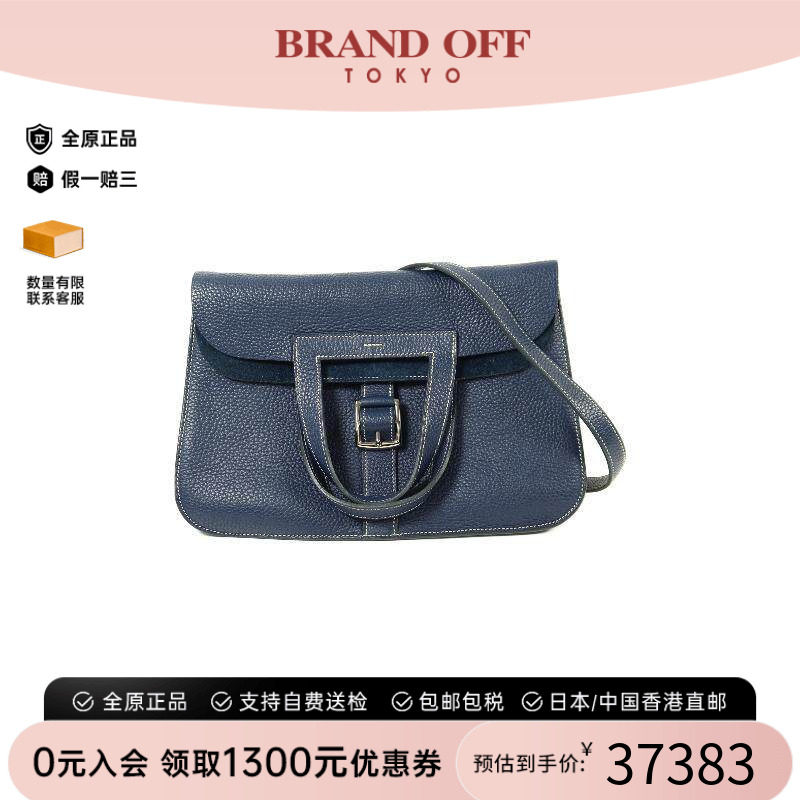 中古Hermes爱马仕斜挎包