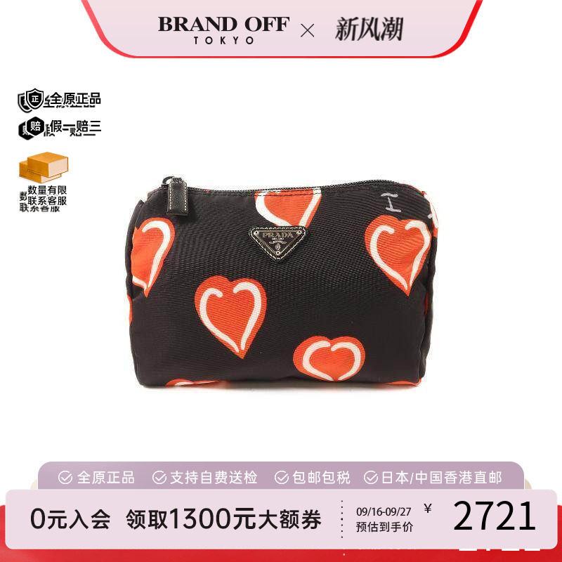 中古Prada普拉达手拿包